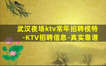 柳州酒吧招聘